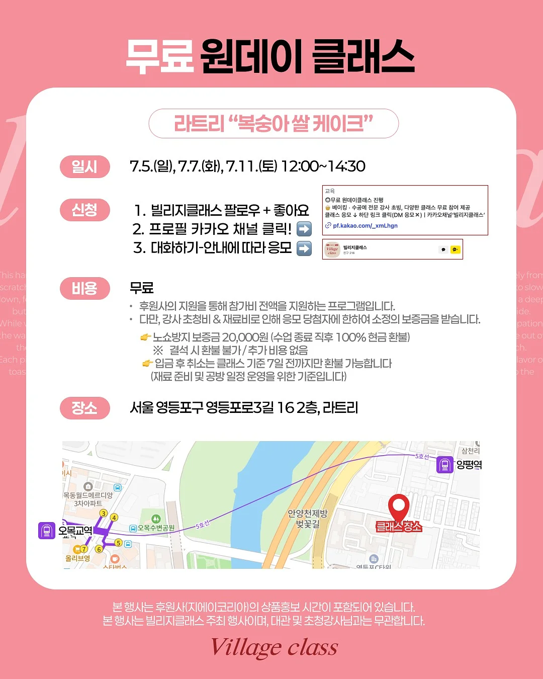 린넨 셔츠와 스커트 2