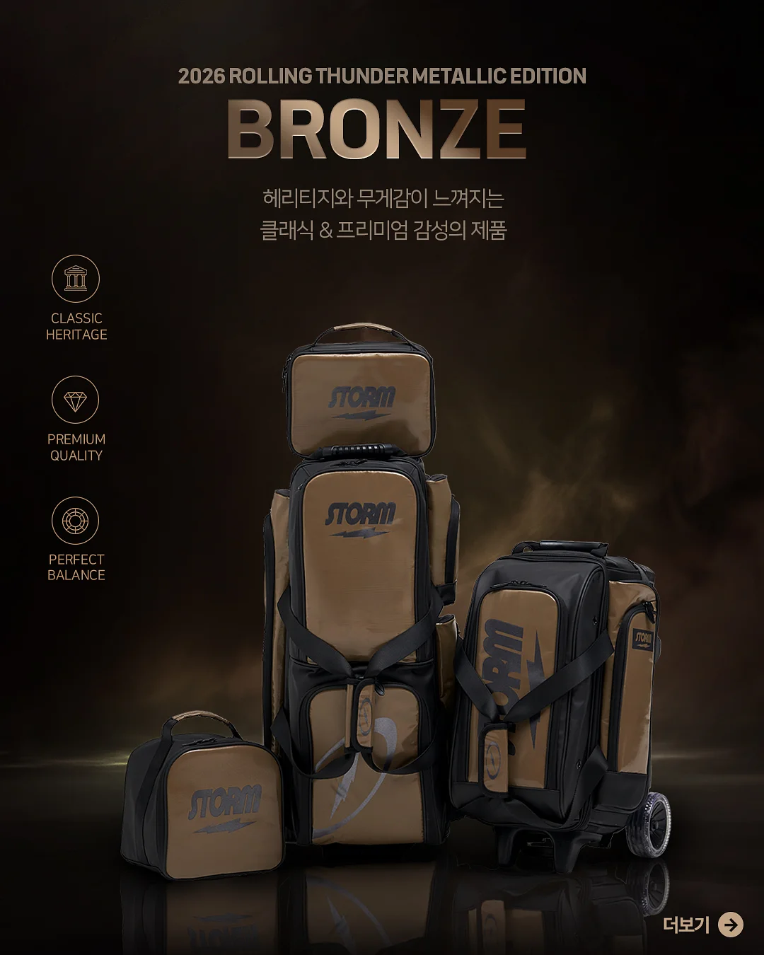 아보버터테이블 2
