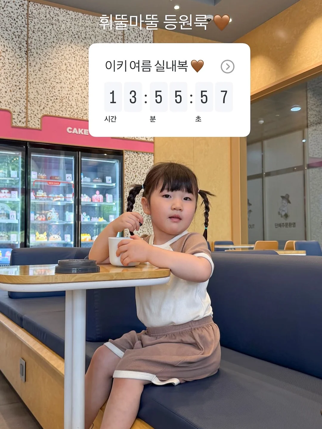 꽃카 쿠션 마우스패드 1