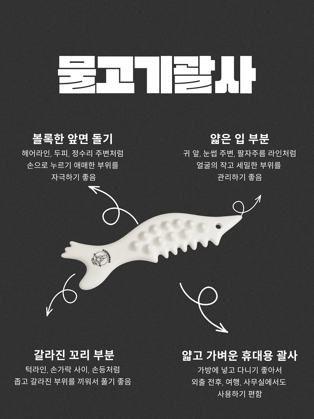 스타일링 문의 3