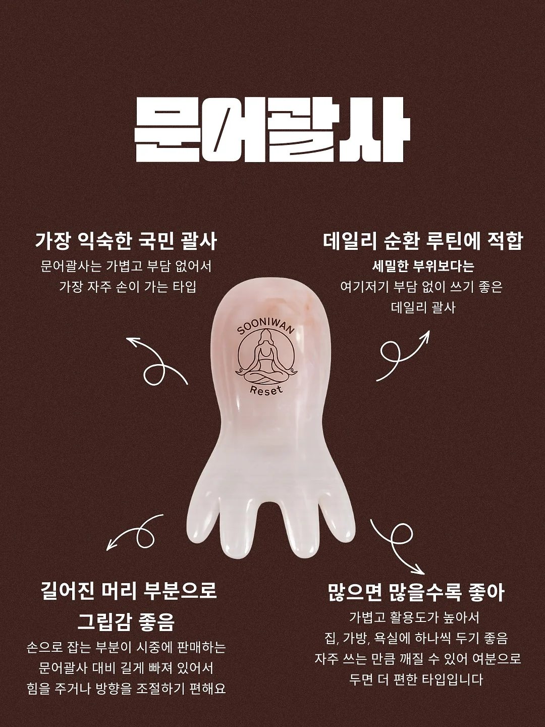 스타일링 문의 5