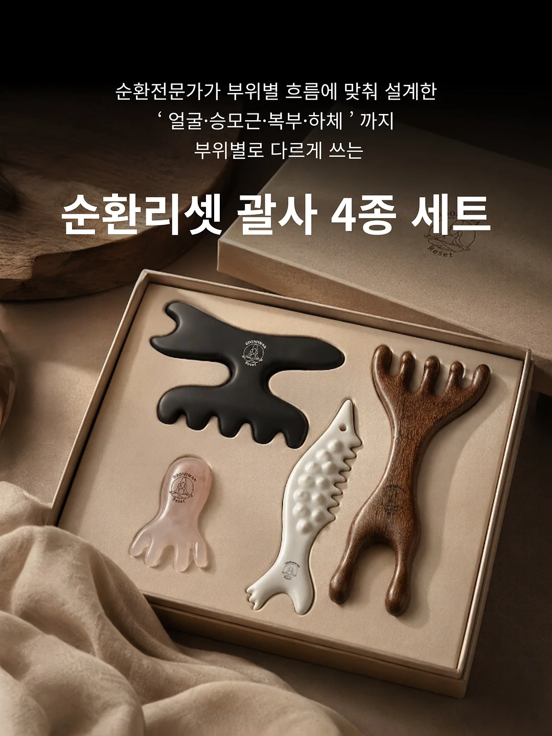 스타일링 문의 8