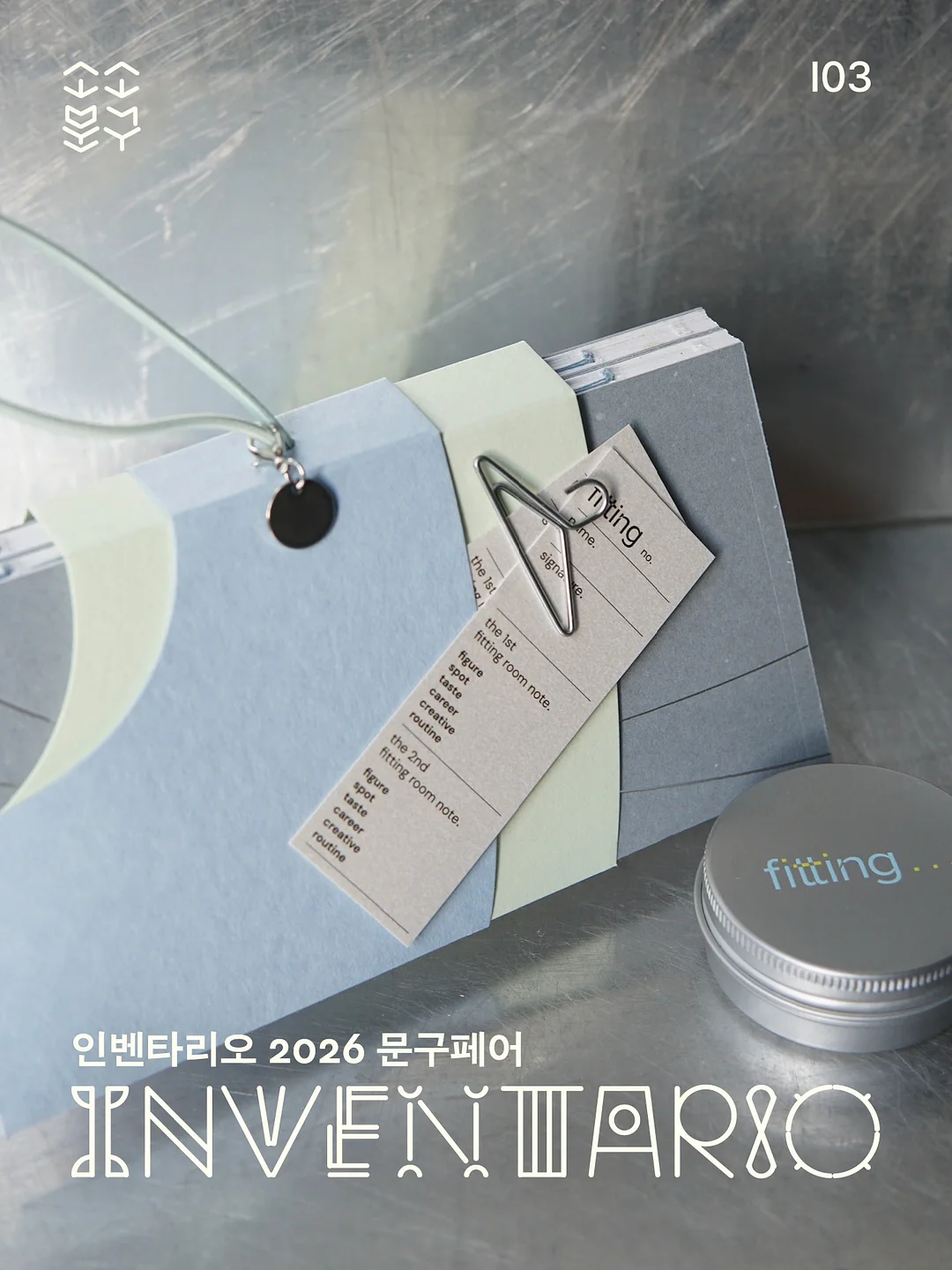 삼각 원터치 링 귀걸이 1