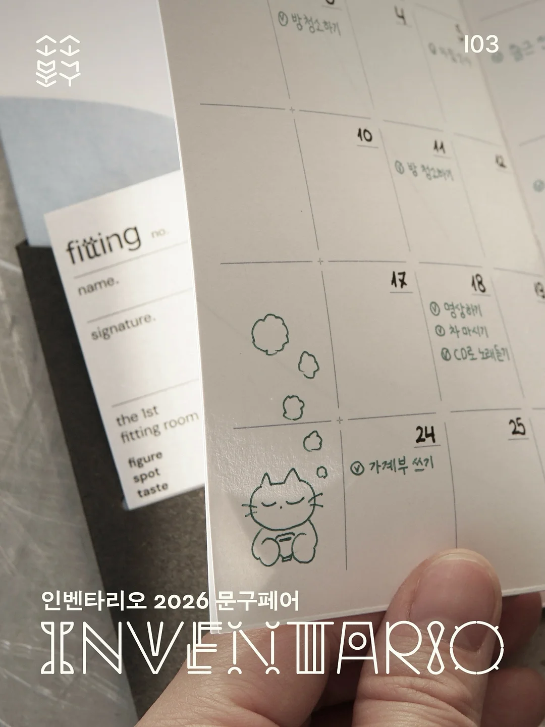 삼각 원터치 링 귀걸이 2