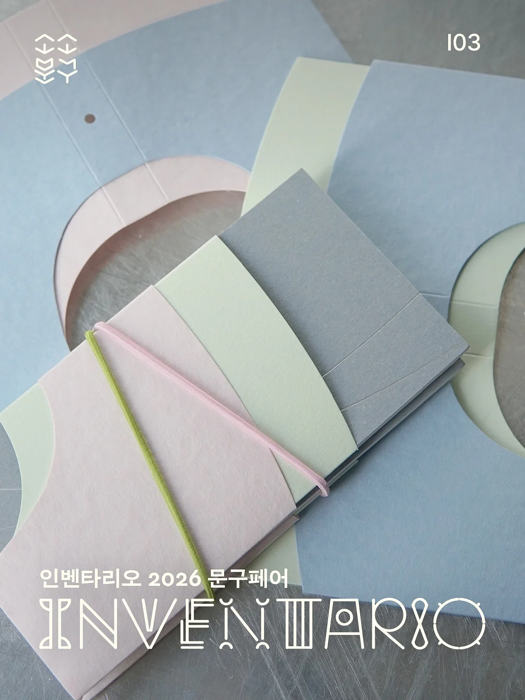 삼각 원터치 링 귀걸이 4