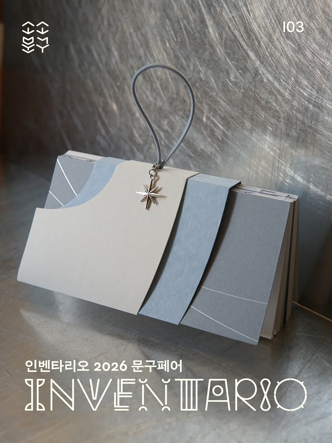 삼각 원터치 링 귀걸이 5