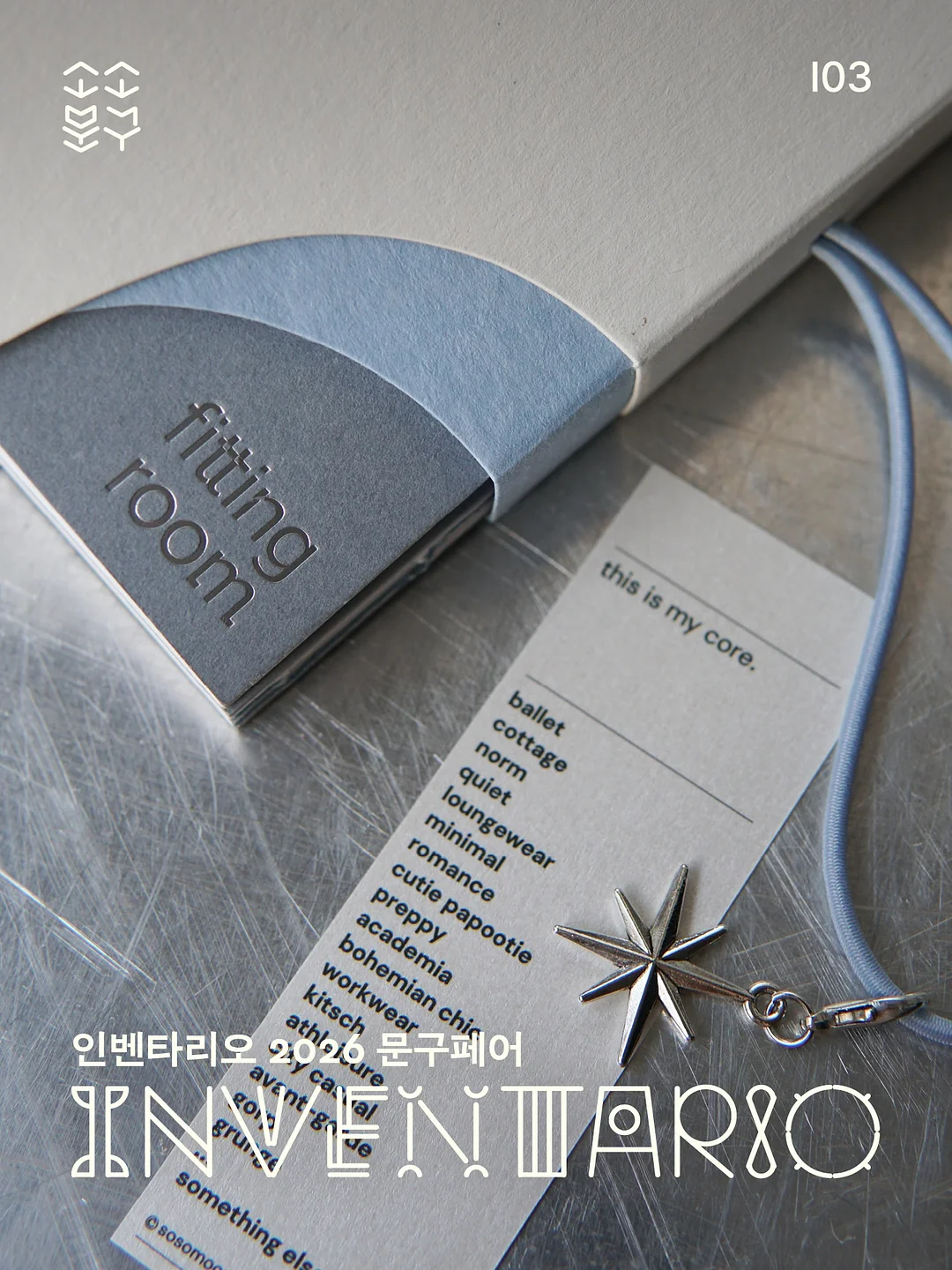 삼각 원터치 링 귀걸이 6