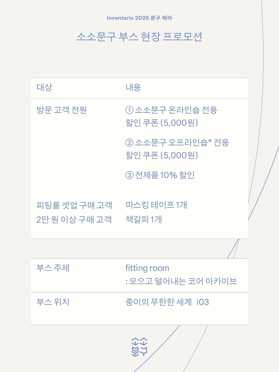 삼각 원터치 링 귀걸이 7