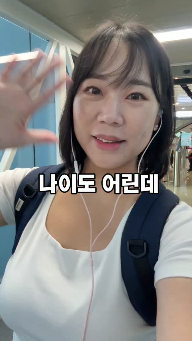 이지부스트 350