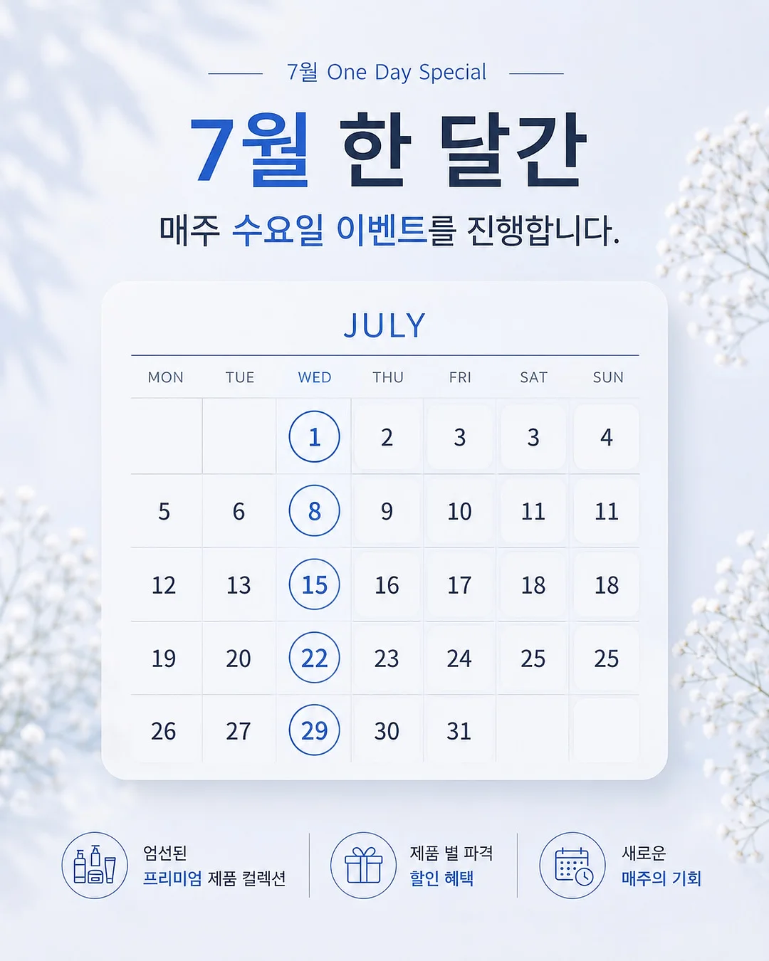 푸꾸옥 항공+5성급 리조트+호핑투어+마사지 패키지 1