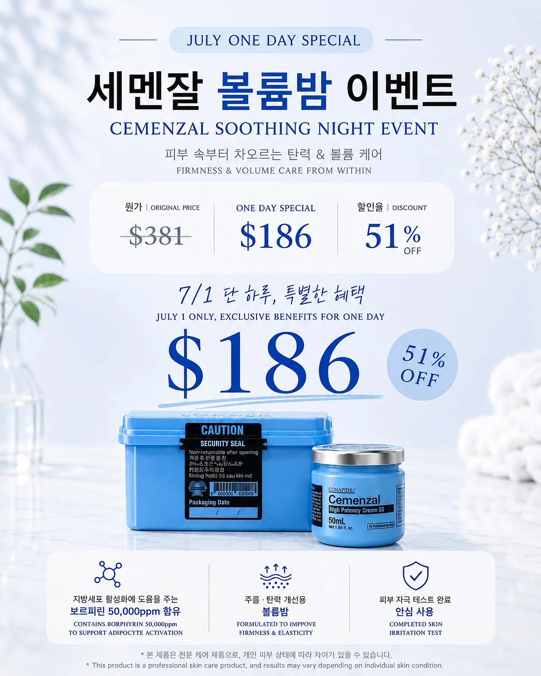 푸꾸옥 항공+5성급 리조트+호핑투어+마사지 패키지 3