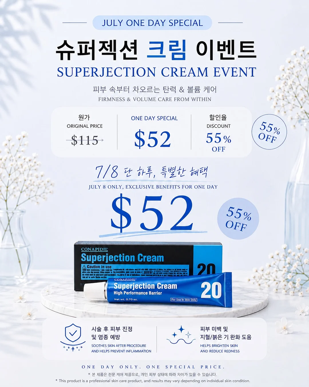 푸꾸옥 항공+5성급 리조트+호핑투어+마사지 패키지 4