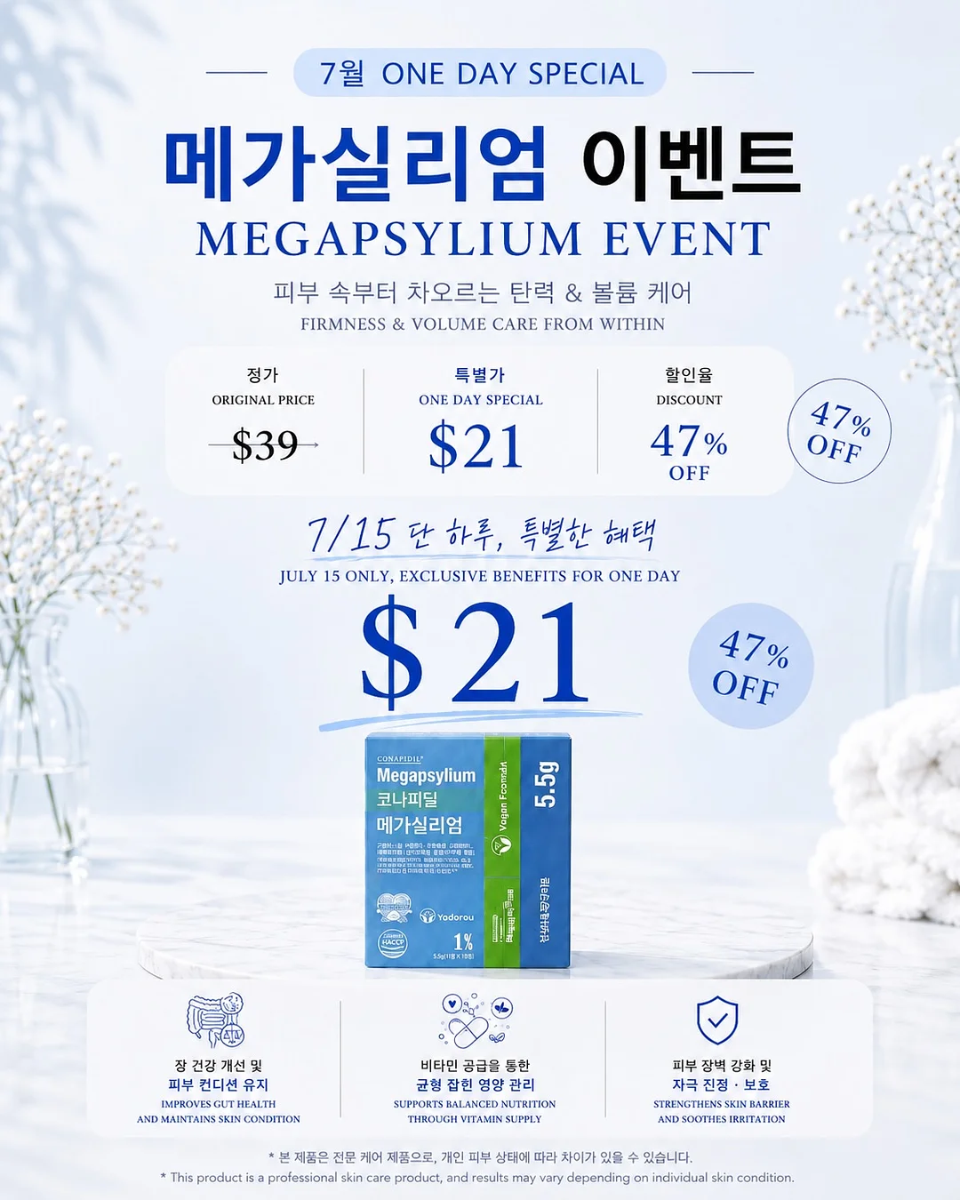 푸꾸옥 항공+5성급 리조트+호핑투어+마사지 패키지 5