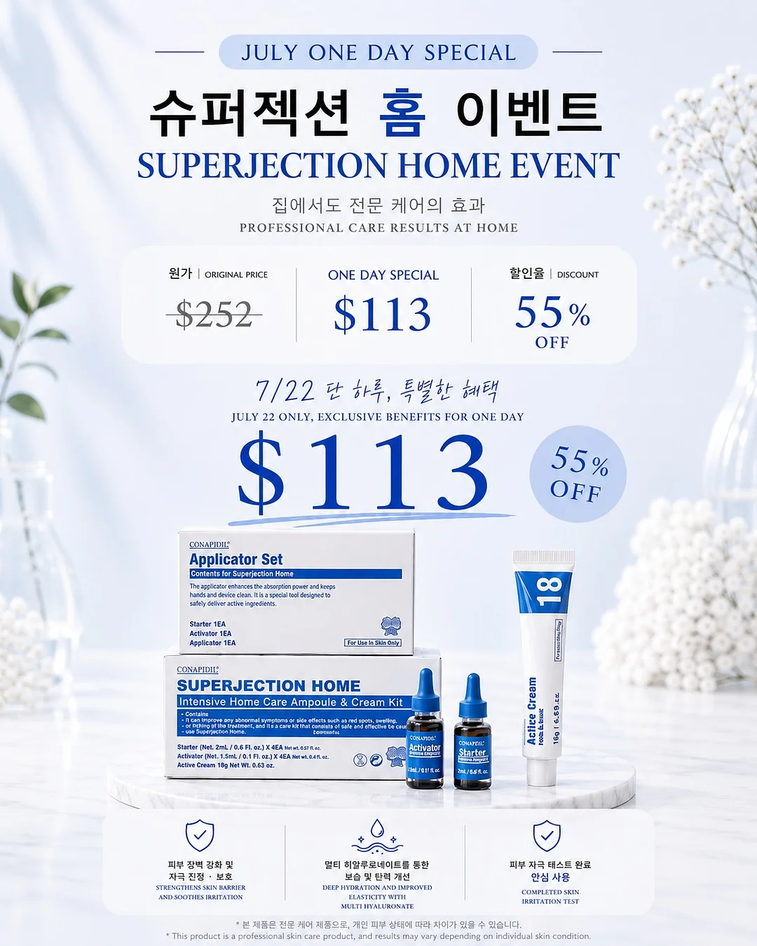 푸꾸옥 항공+5성급 리조트+호핑투어+마사지 패키지 6
