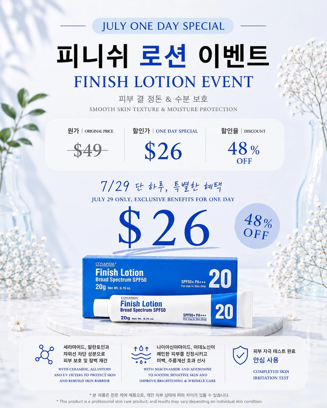 푸꾸옥 항공+5성급 리조트+호핑투어+마사지 패키지 7