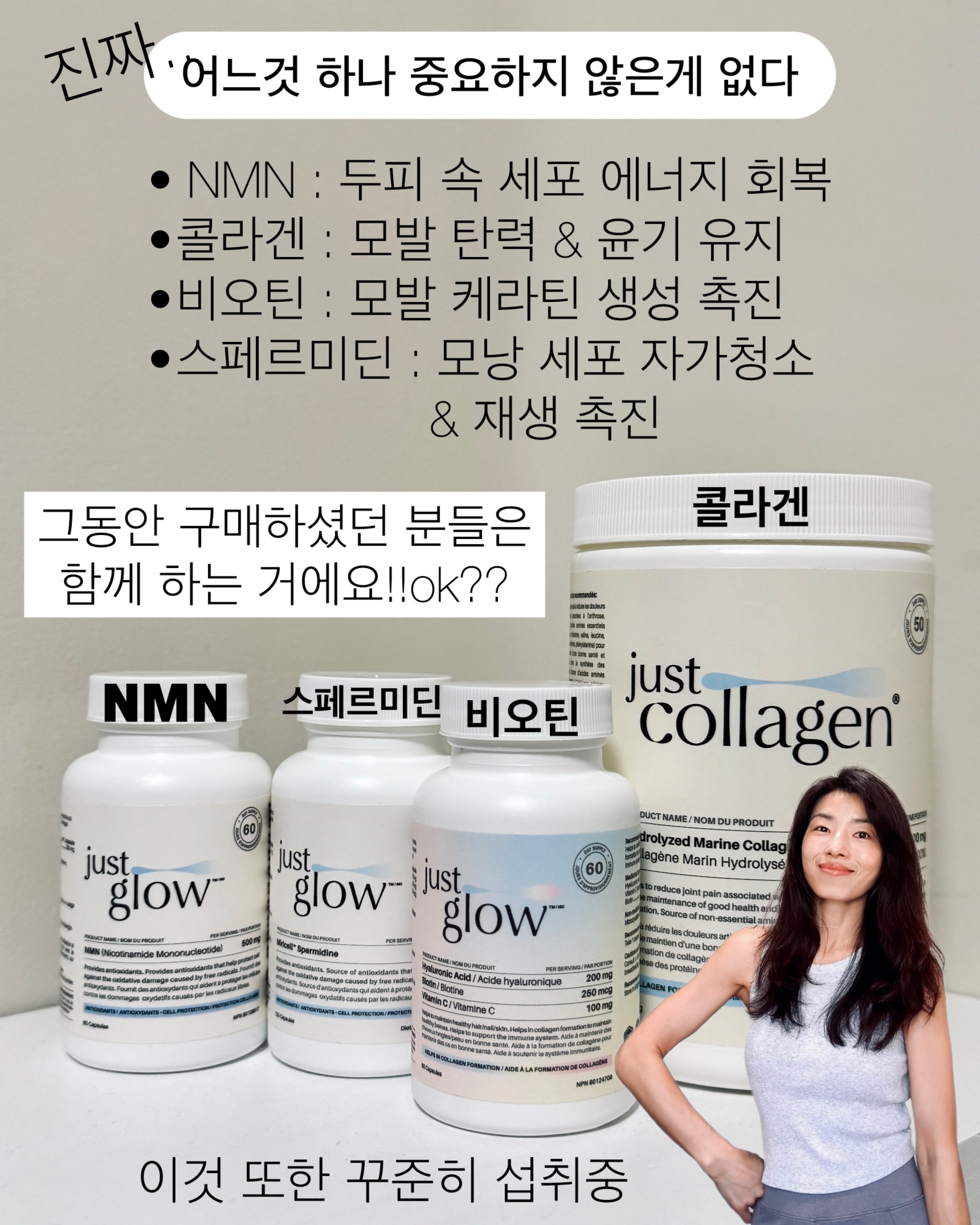 오뜨베베 나시고쟁이상하세트 13