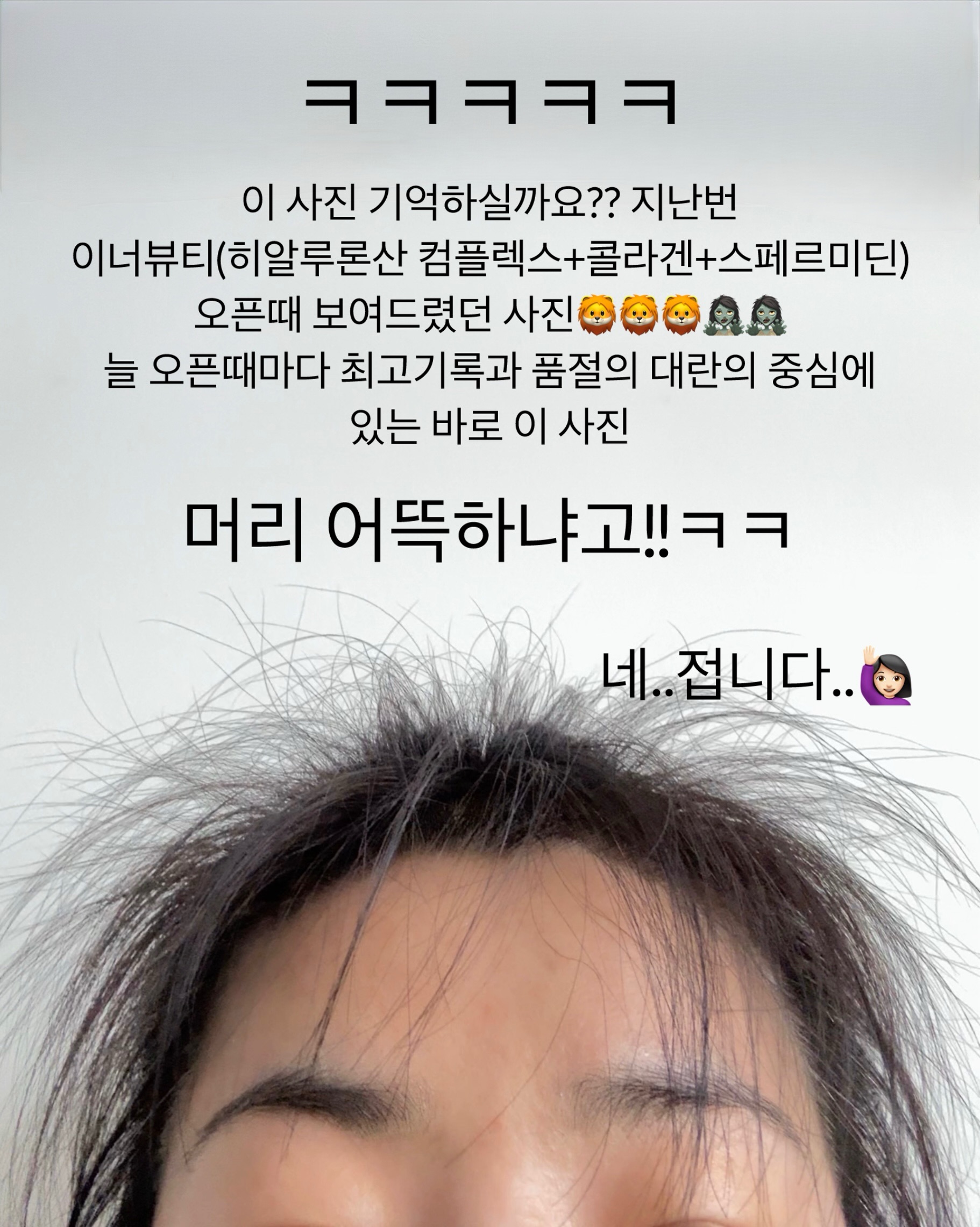 오뜨베베 나시고쟁이상하세트 3