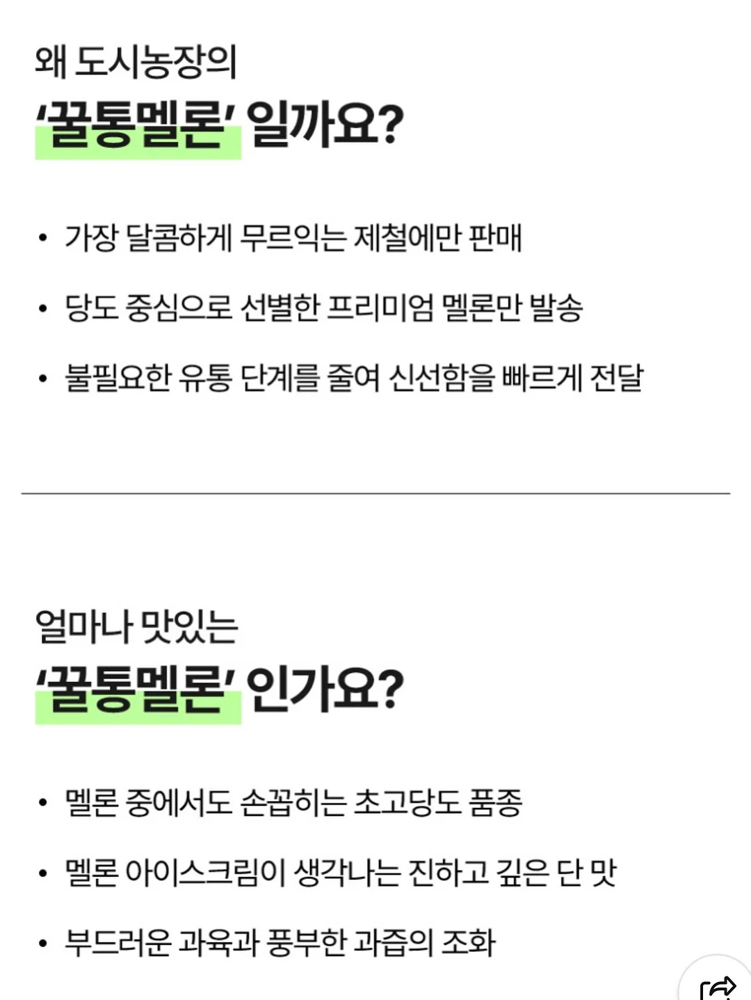 브런치맛집 1위 메뉴 레시피 11