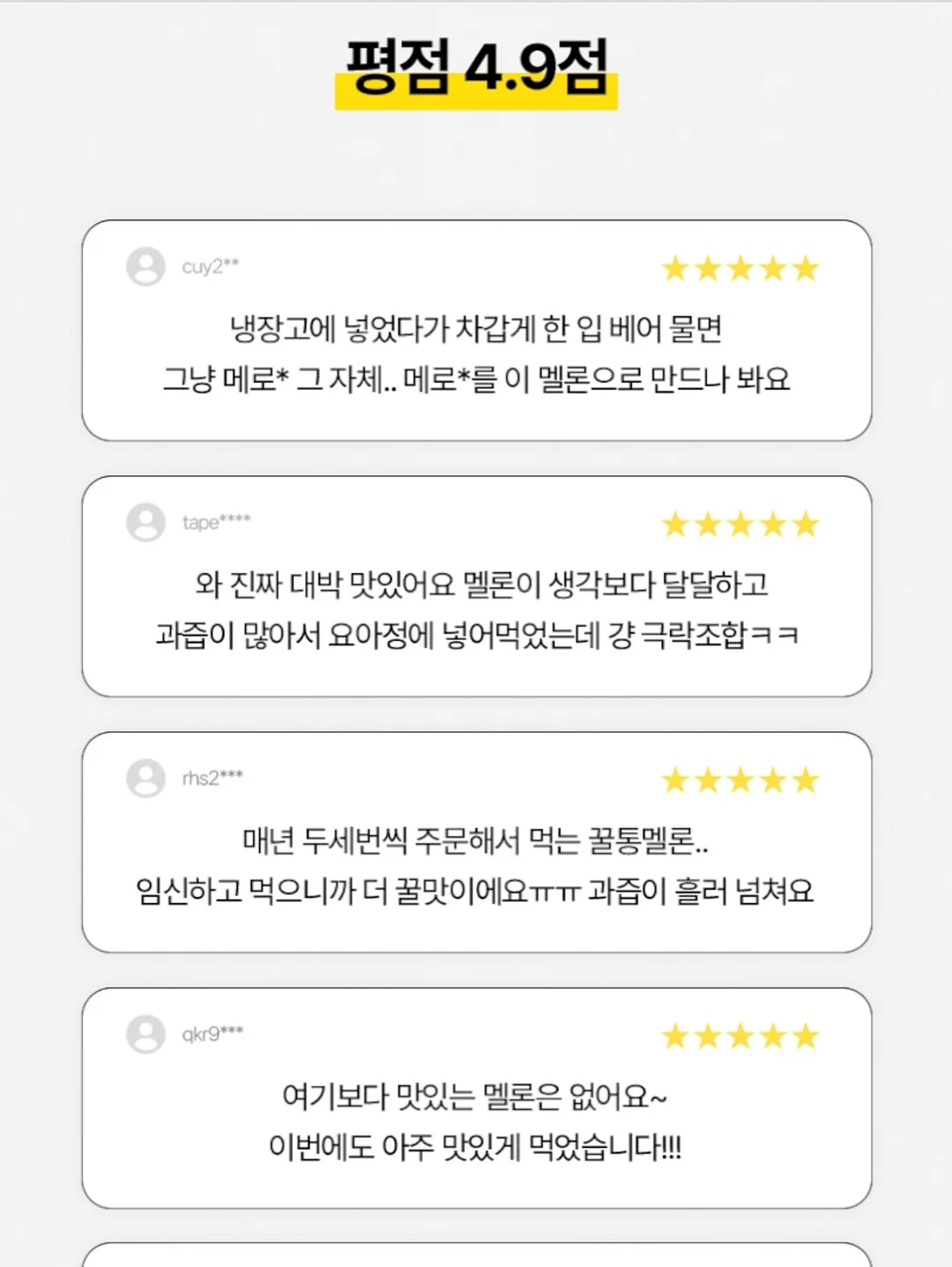 브런치맛집 1위 메뉴 레시피 12
