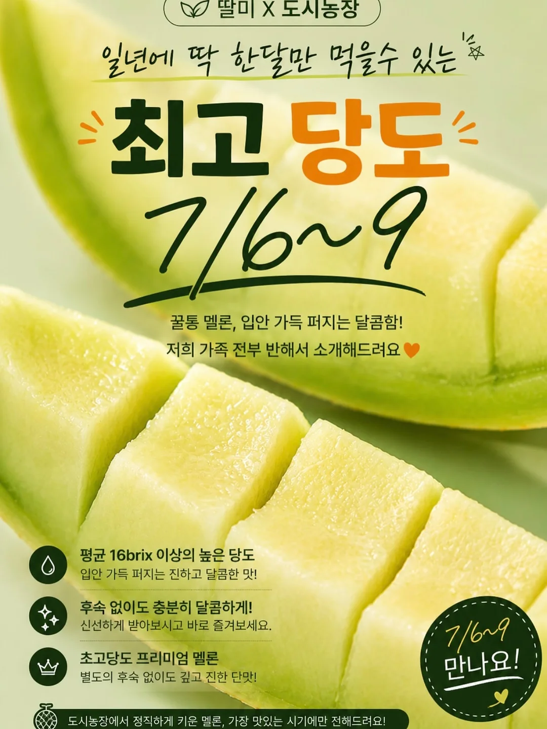 브런치맛집 1위 메뉴 레시피 14