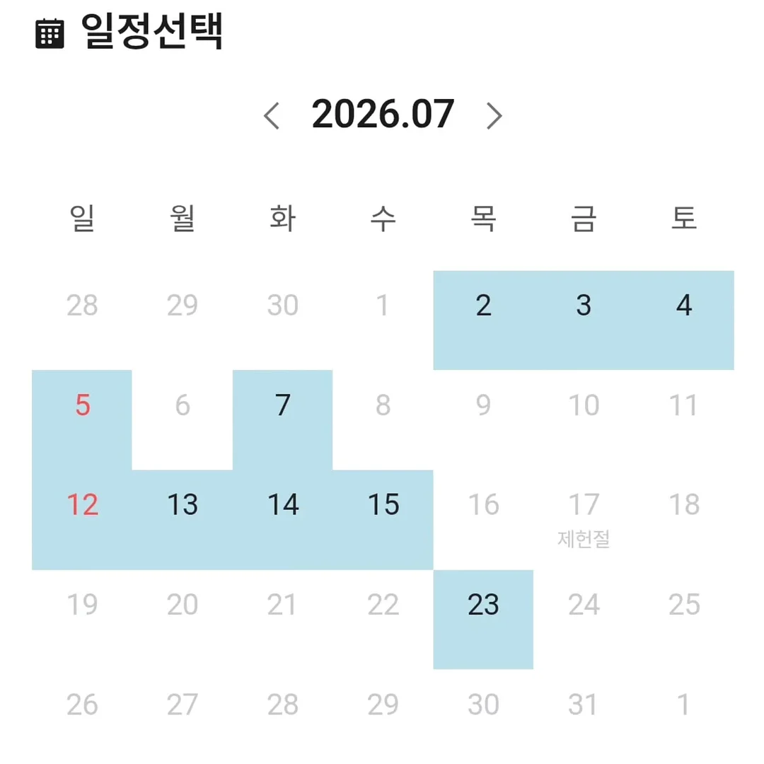 여행용 이중 석회수 필터 샤워기 2