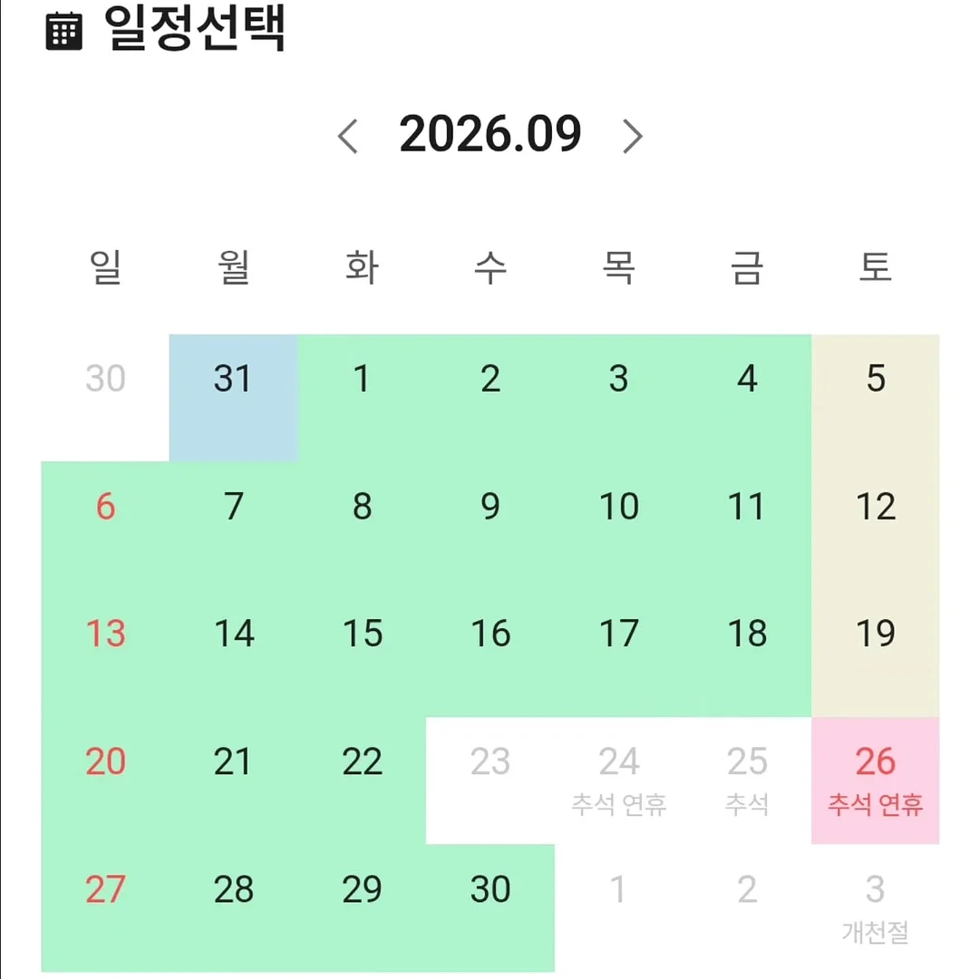 여행용 이중 석회수 필터 샤워기 4