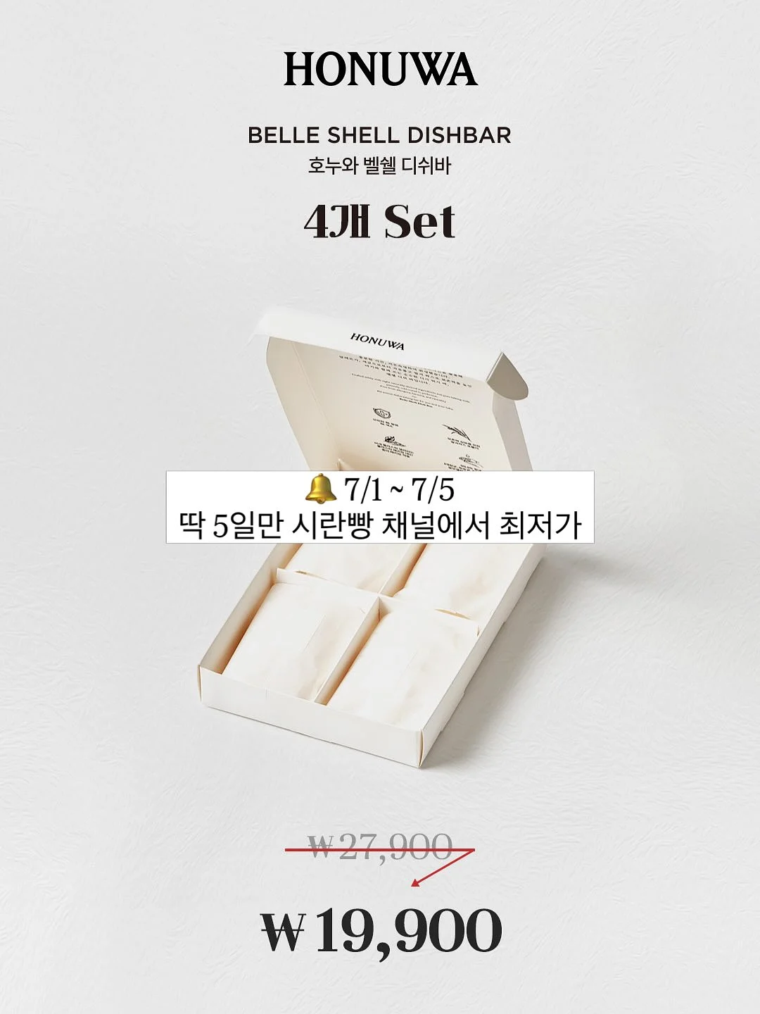 모두의 사업 11