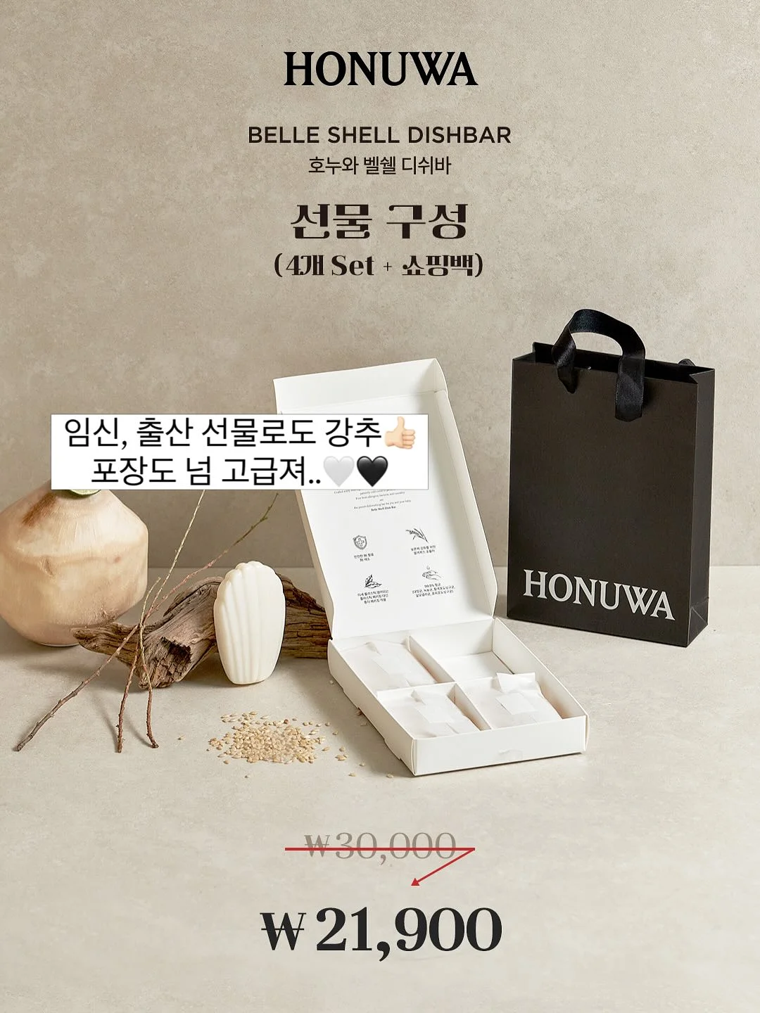 모두의 사업 12
