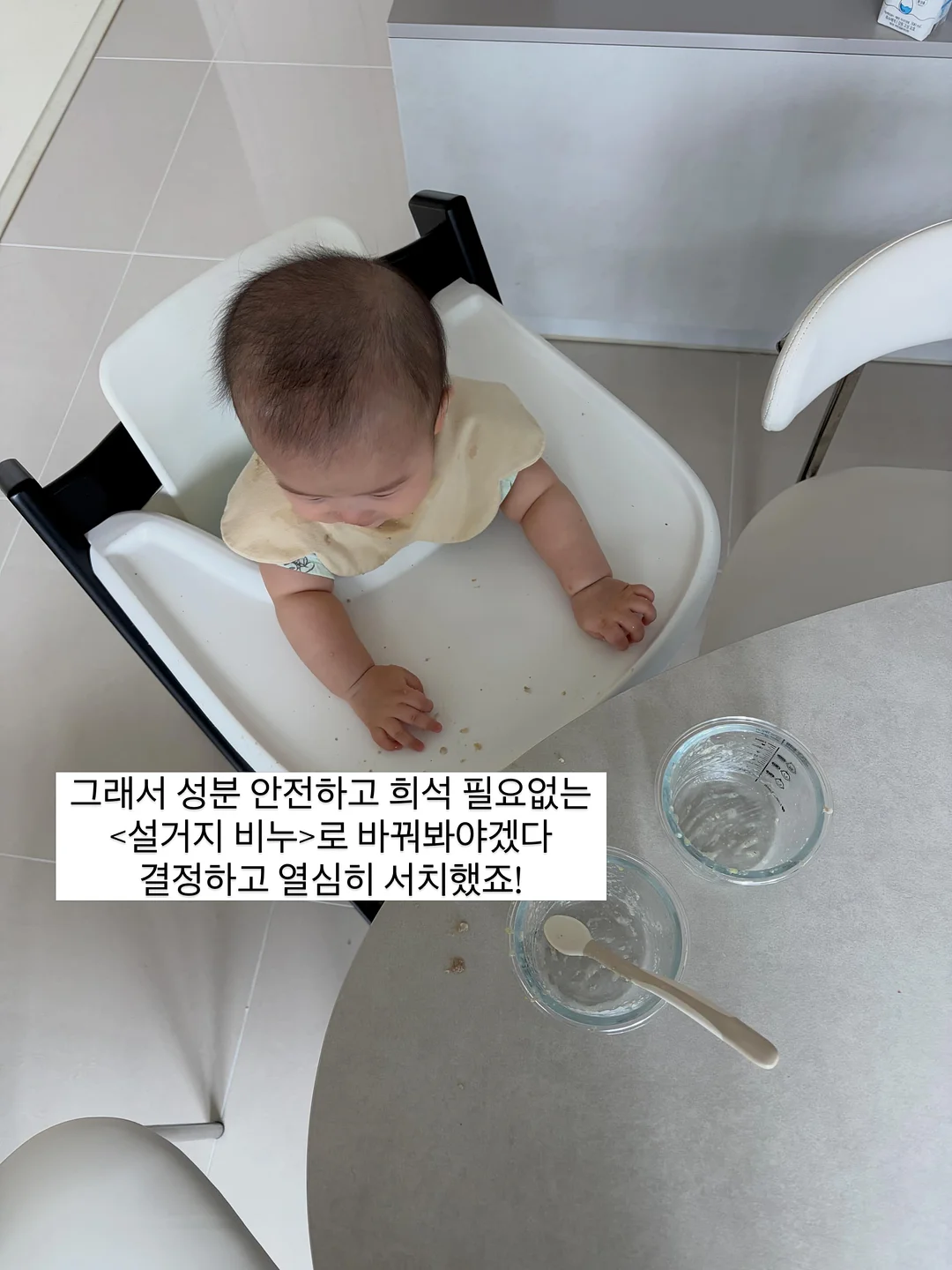 모두의 사업 5