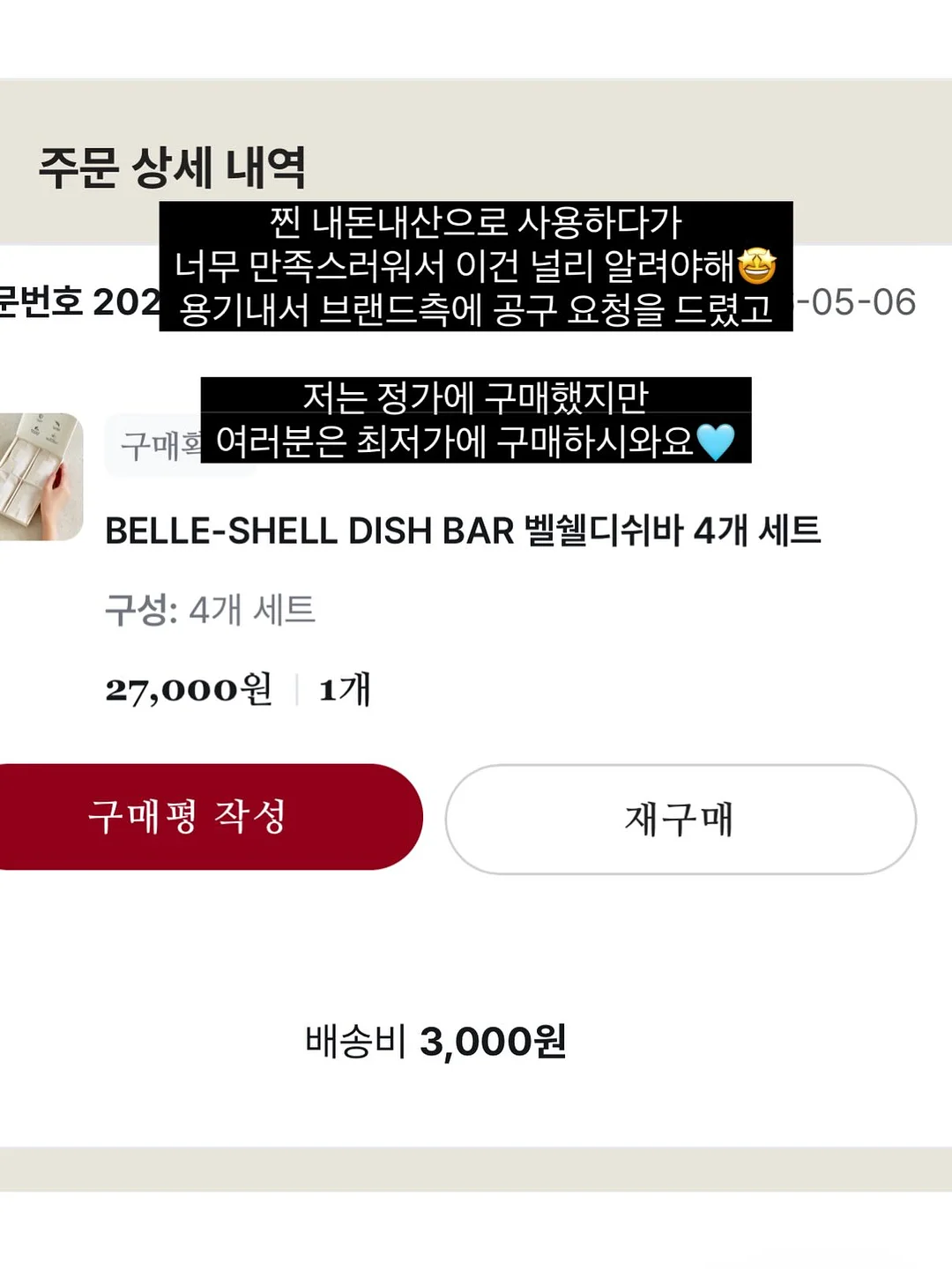 모두의 사업 10