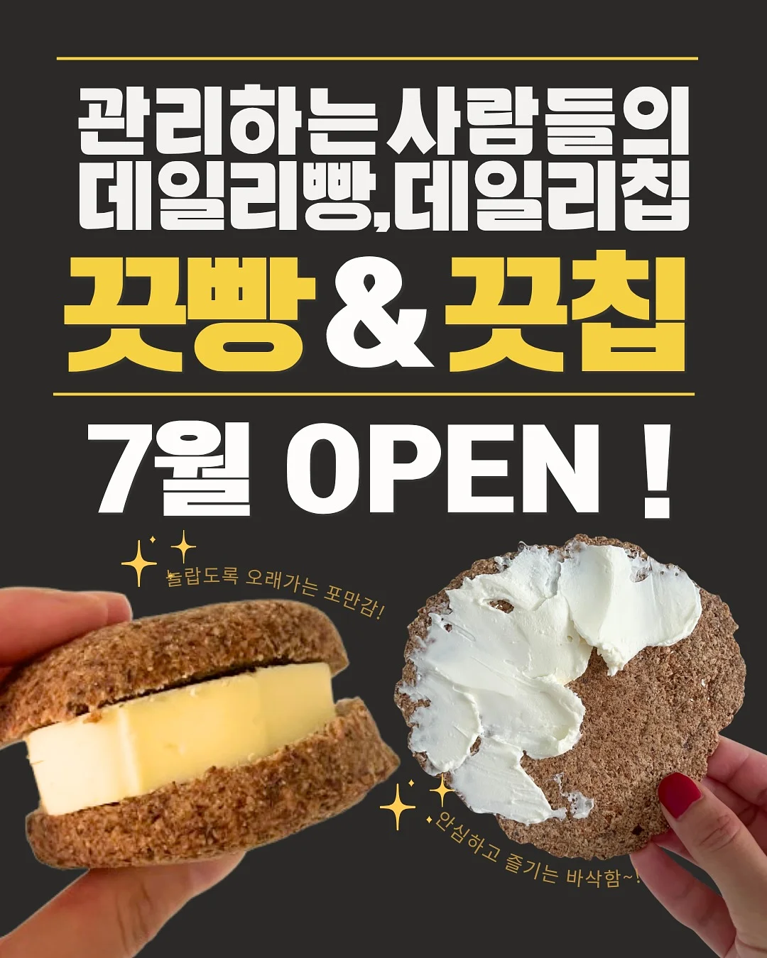멜로우앤 임산부 홈웨어 세트 1