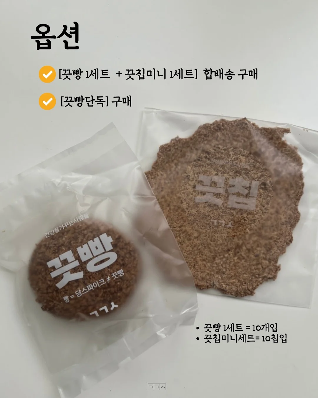 멜로우앤 임산부 홈웨어 세트 2