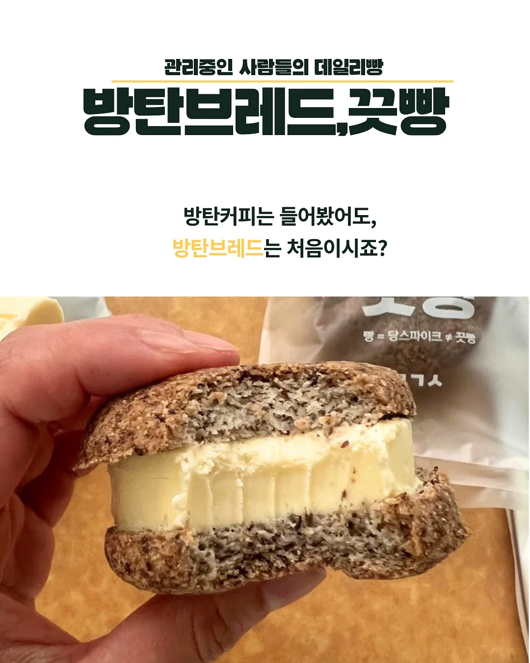 멜로우앤 임산부 홈웨어 세트 4