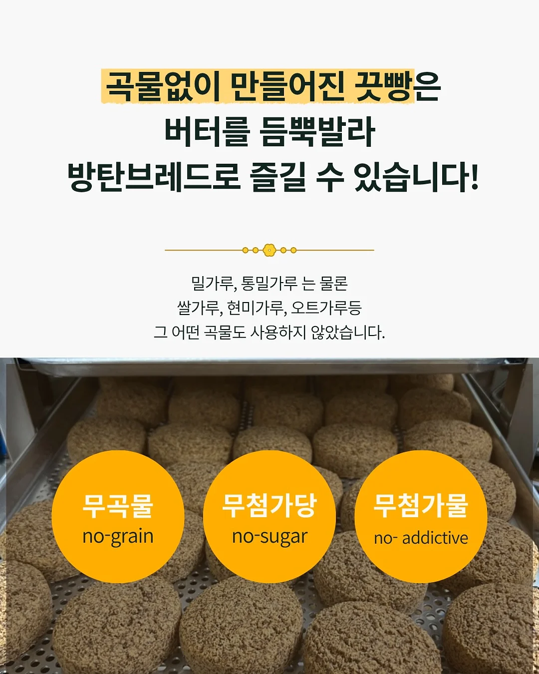 멜로우앤 임산부 홈웨어 세트 5