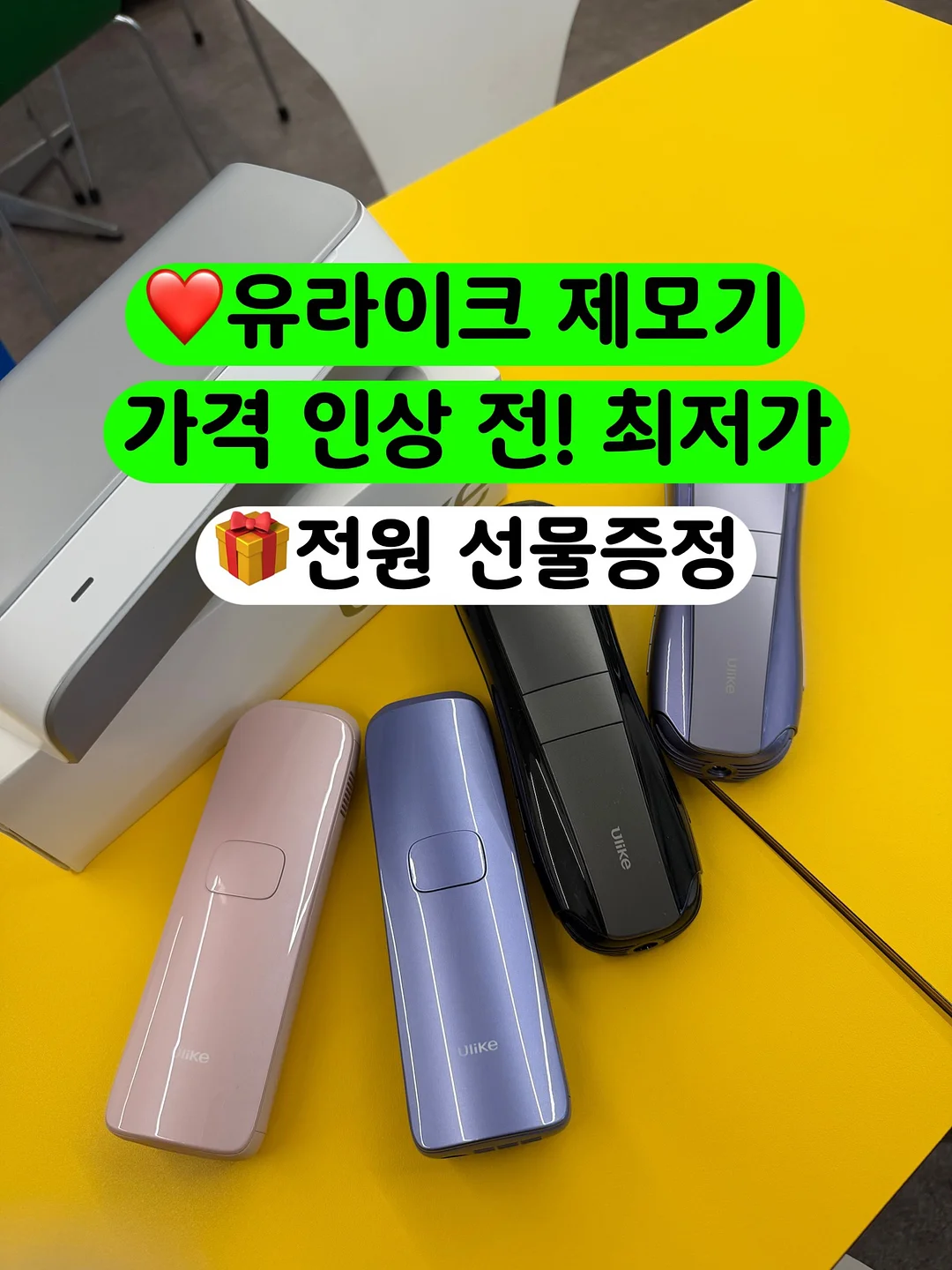 히씨네 역사이야기 주몽 건국신화