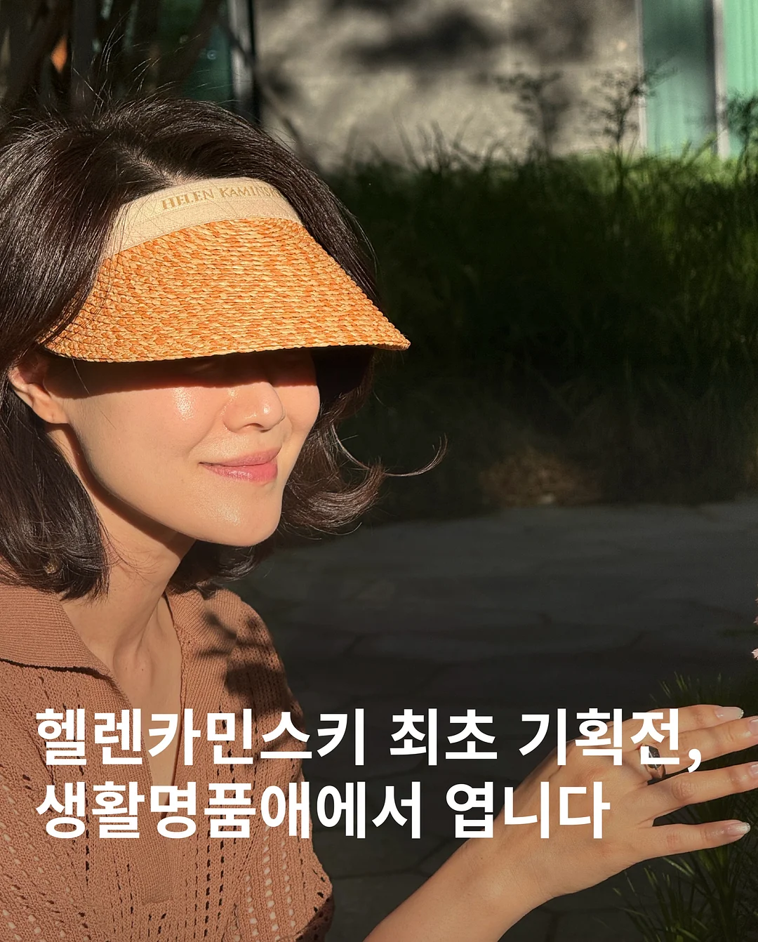 신상 액세서리 1