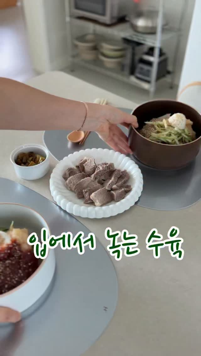 여름 반팔코디