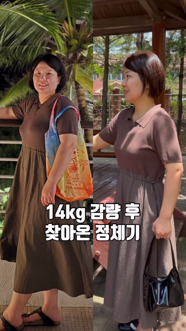 헬로치크 필로우 스프레이