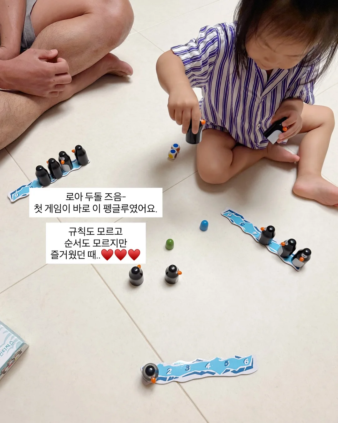 360도 회전 스텝퍼 플러스 18