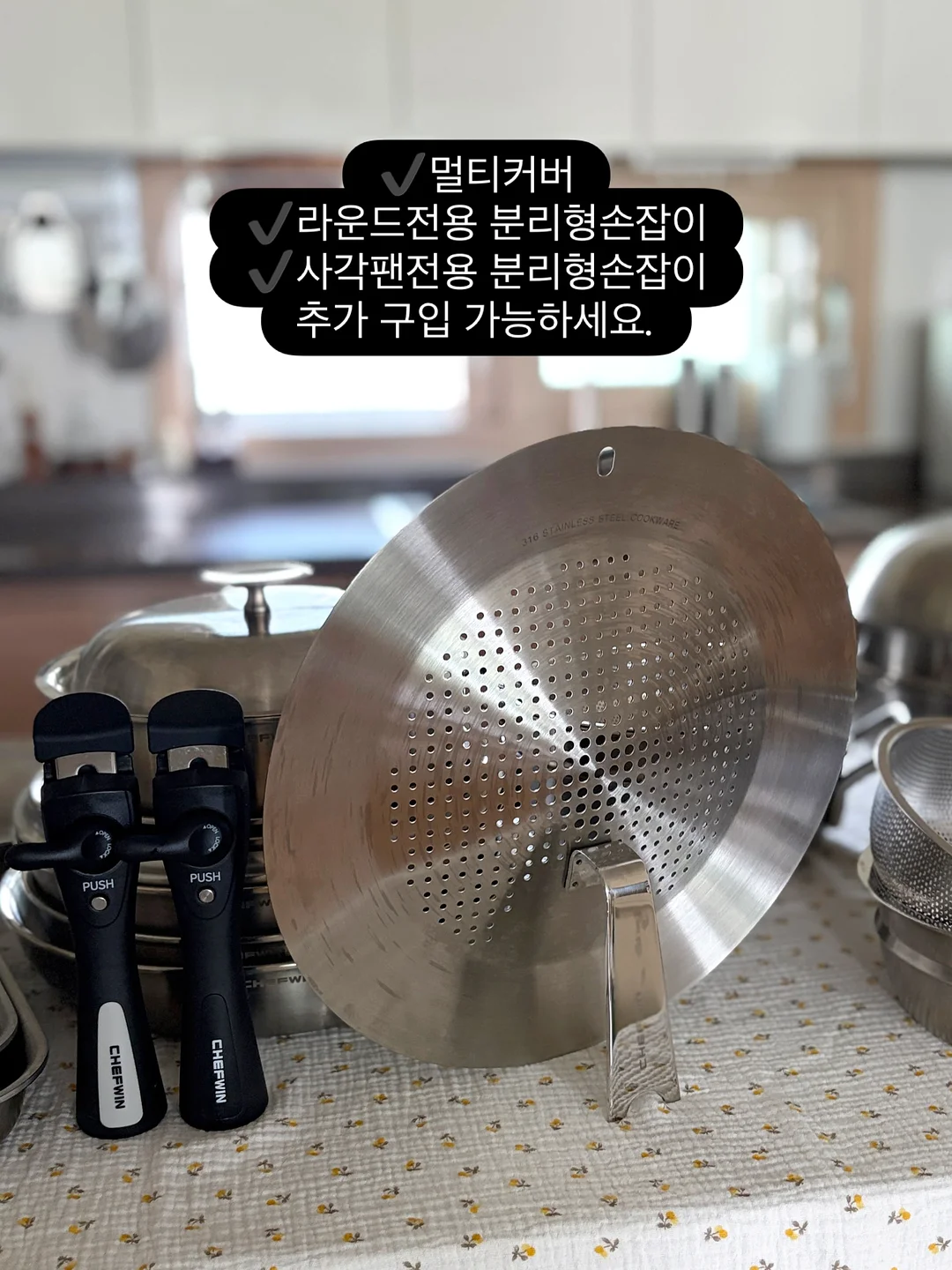 우양산 13