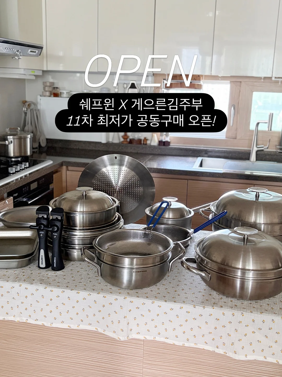 우양산 9