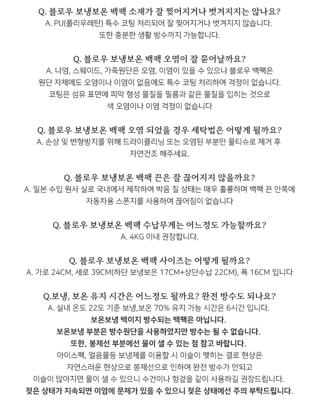 OUR LOVE STORY 청첩장 11