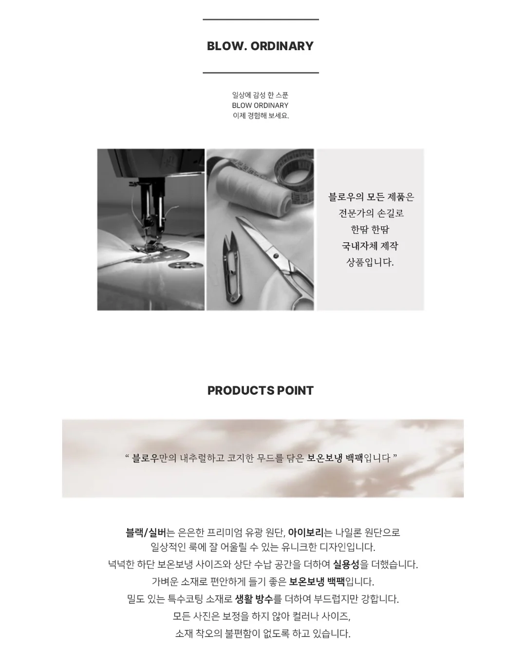 OUR LOVE STORY 청첩장 13