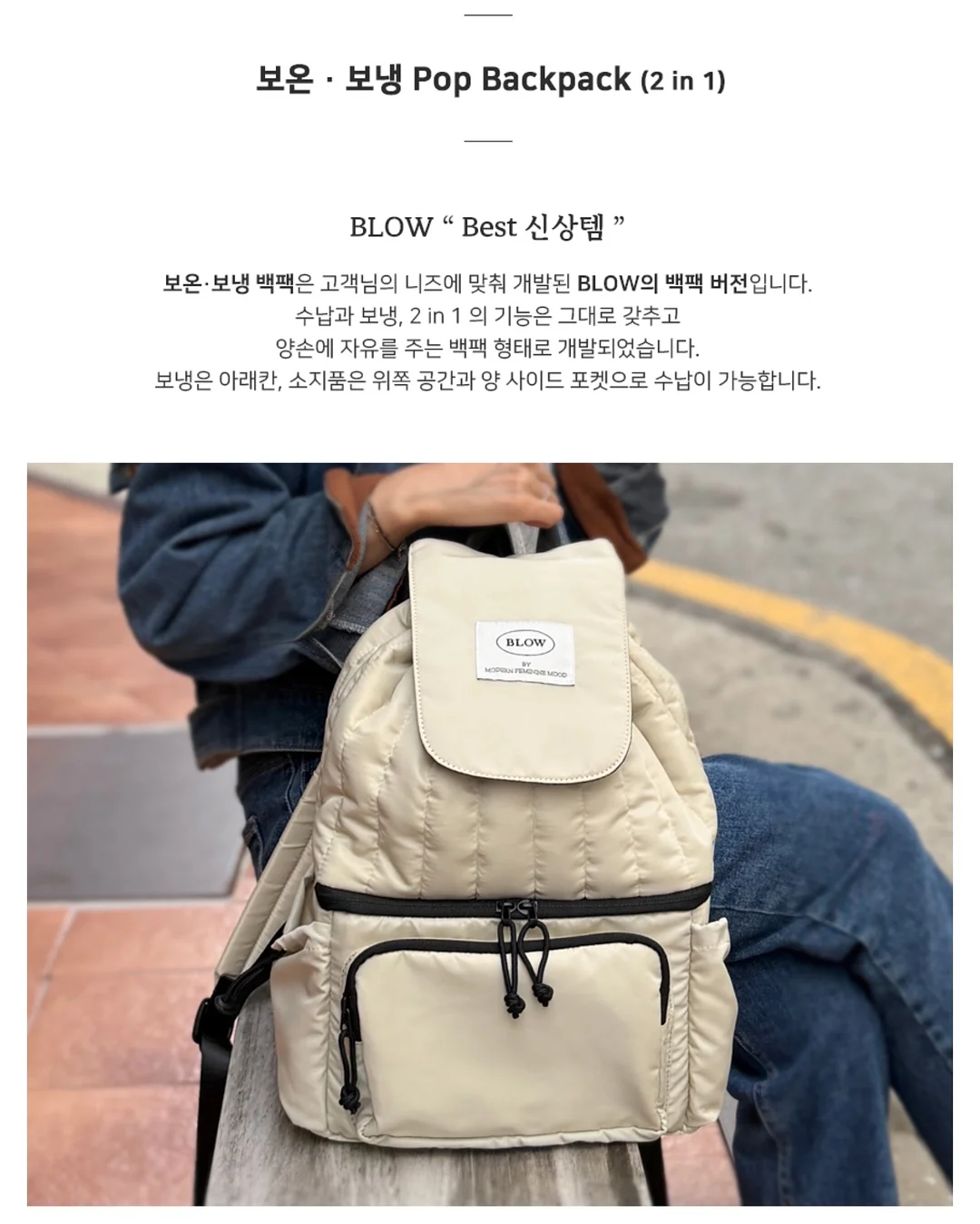 OUR LOVE STORY 청첩장 2