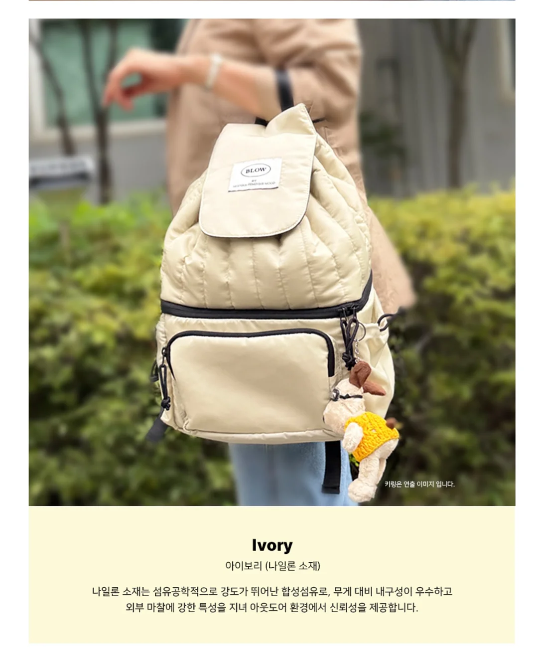 OUR LOVE STORY 청첩장 3