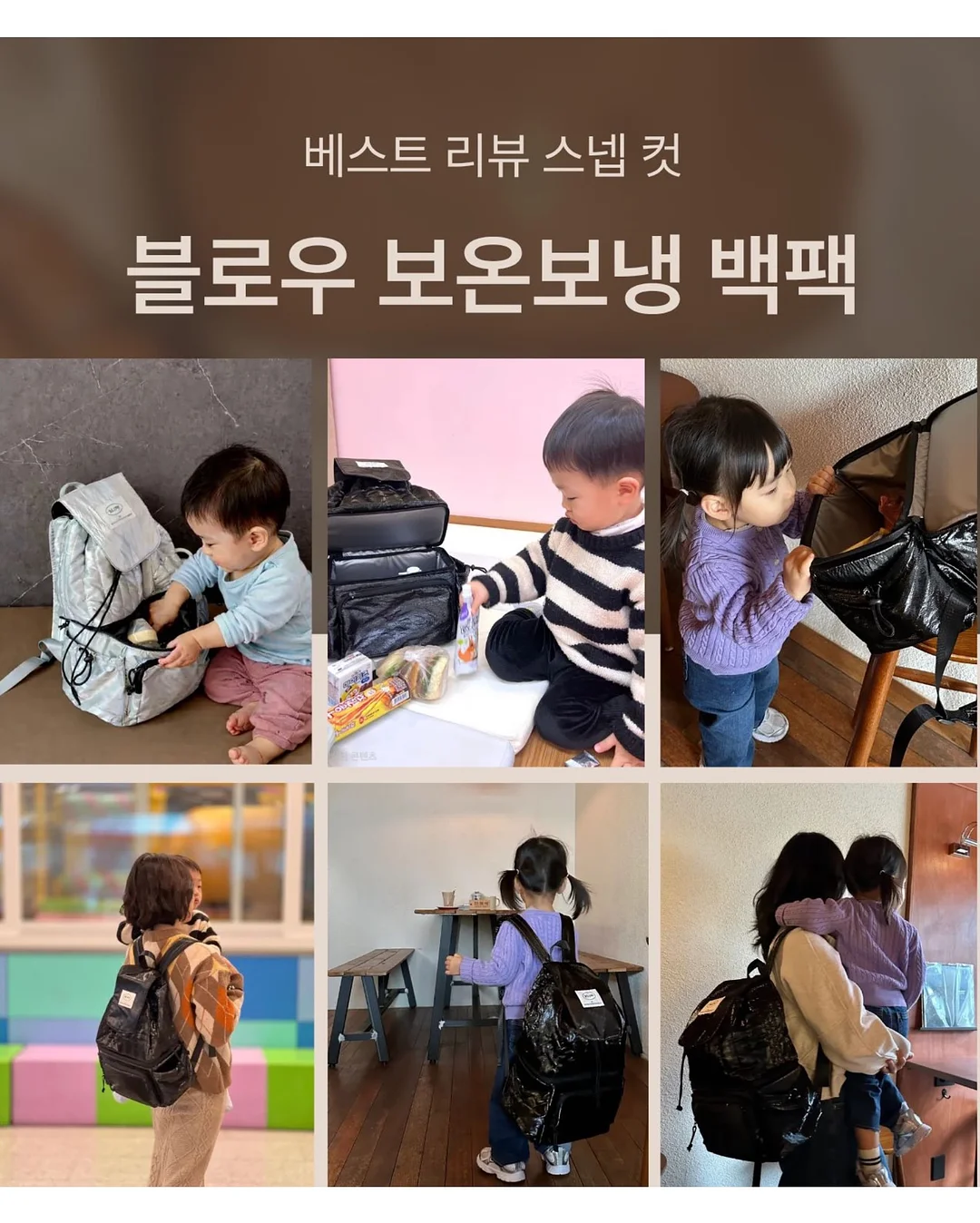 OUR LOVE STORY 청첩장 7