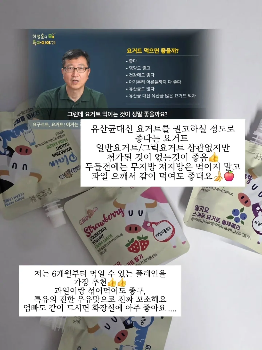 저자극 고영양 바디 케어 2STEP 2