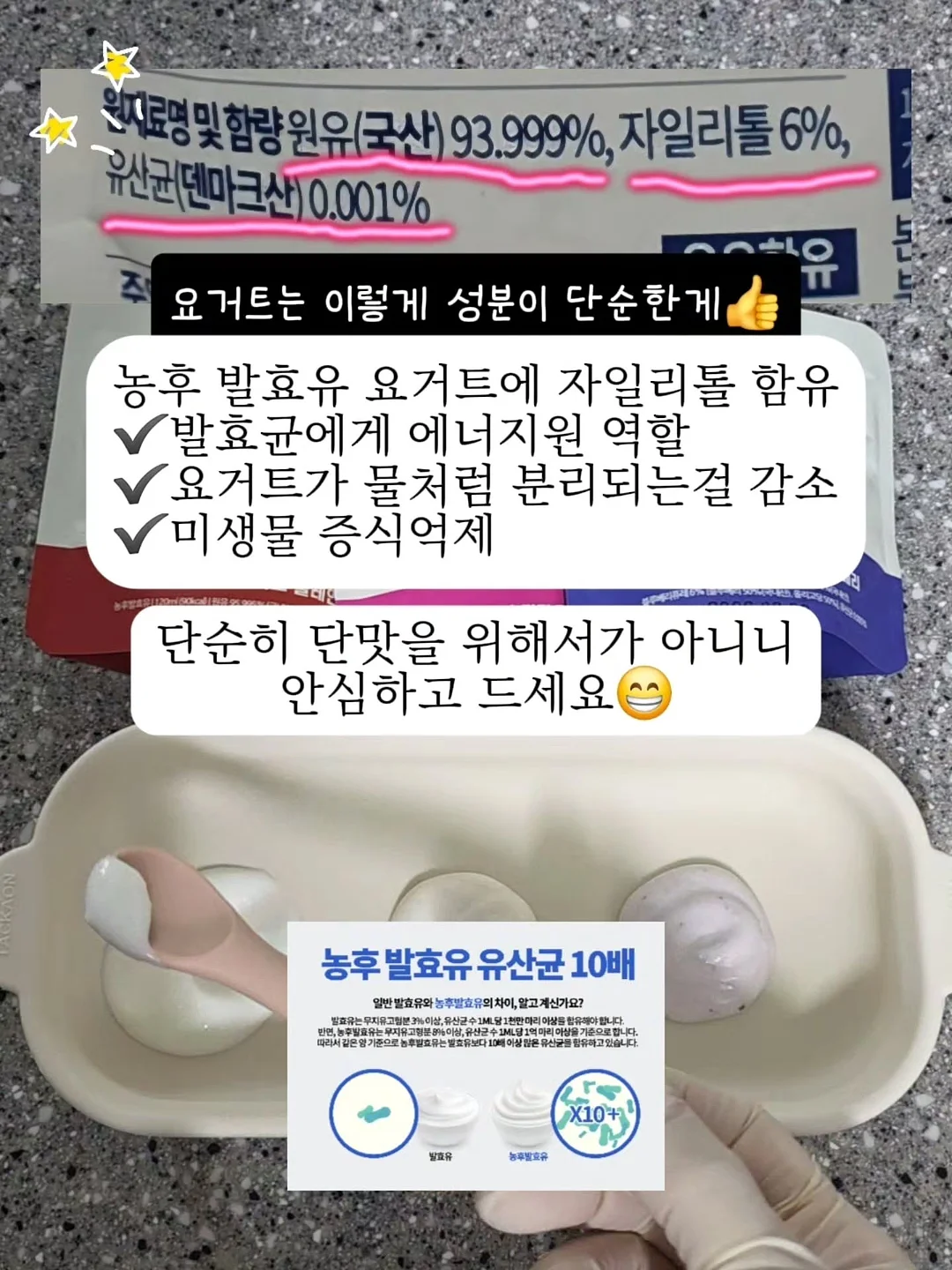 저자극 고영양 바디 케어 2STEP 4