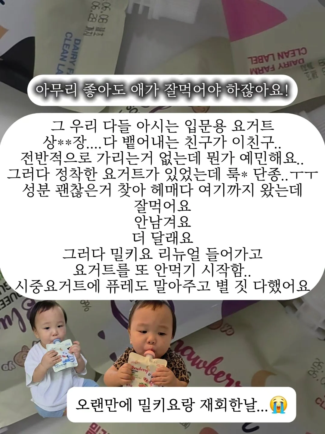 저자극 고영양 바디 케어 2STEP 5