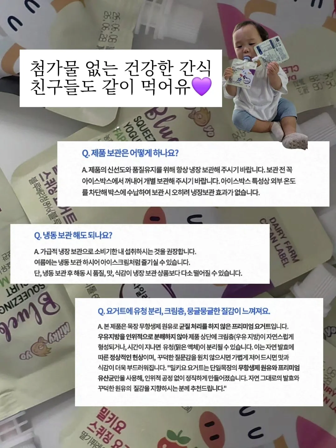 저자극 고영양 바디 케어 2STEP 6